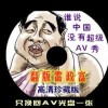 246期澳门开奖结果查询直播视频下载